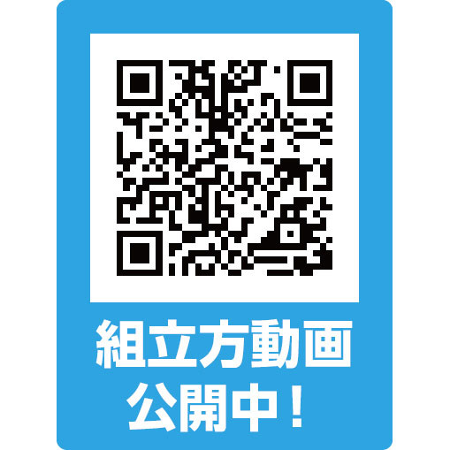 学校机 飛沫防止ガード 高サイズ アーテック