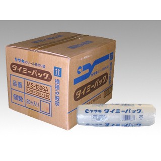 ハイデンポリ袋 タイミーパック MS-1306A 矢崎化工