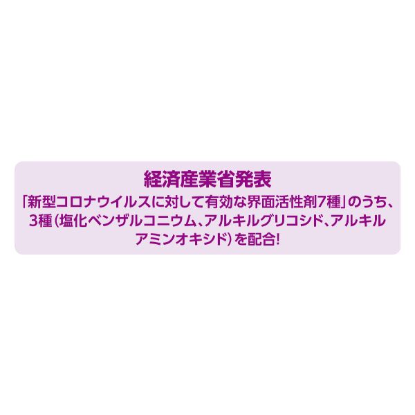 除菌剤 KE 除菌クリーン ハイテナー 18kg アーテック