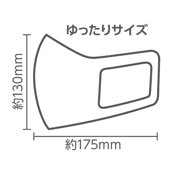 マスク アーテック ひんやり冷感マスク ゆったりサイズ 3枚入 ライトグレー