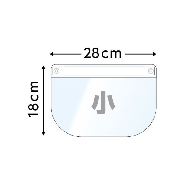 カラーフェイスシールド 小 白 アーテック