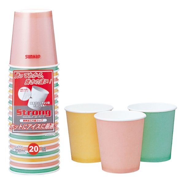 紙カップ ストロングカップ カラーアソート 250ml 20個入 サンナップ