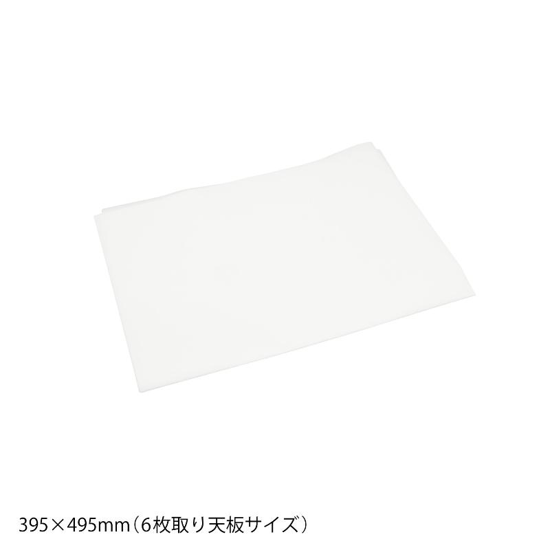 クッキングシート XG502 ベーキングシート 白(晒) 350×495 天満紙器