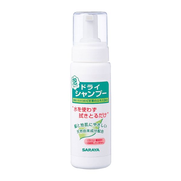 【介護/医療】 ドライシャンプー 200ml サラヤ