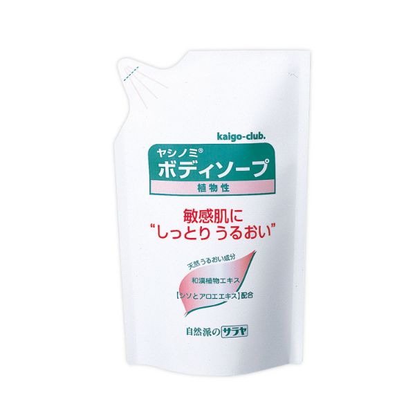 【介護/医療】 ヤシノミ ボディーソープP 750ml サラヤ