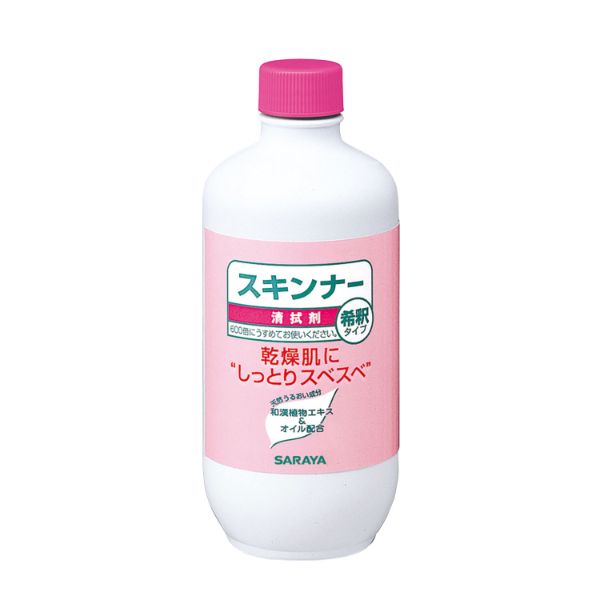 【介護/医療】清拭剤 清拭剤 スキンナー 470ml サラヤ