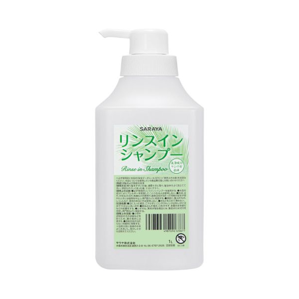 リンスインシャンプー用詰替容器1L