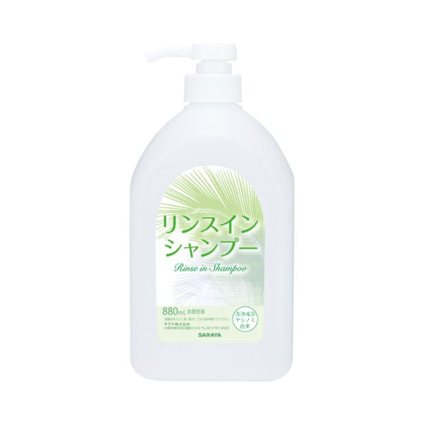 リンスインシャンプー用詰替容器880ml