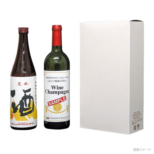 贈答箱 K-1039 パーム・ボトル2本入筒式 ヤマニパッケージ