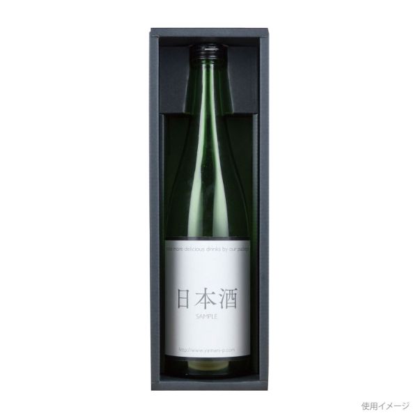 贈答箱 K-1115 720ml細・太兼用 1本(こげ茶) ヤマニパッケージ