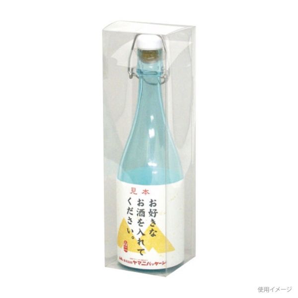 贈答箱 K-1268 機械栓用クリアケース 720ml 1本 ヤマニパッケージ