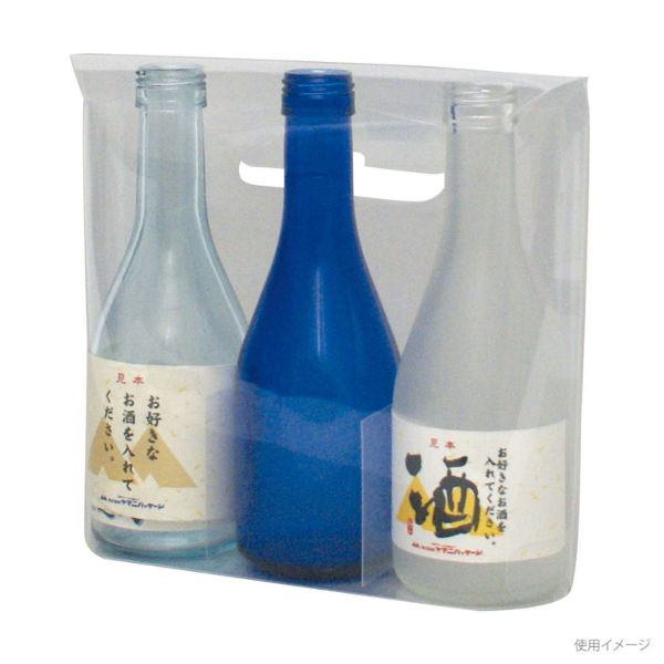 贈答箱 K-1270 300ml×3本 PP手提箱 ヤマニパッケージ