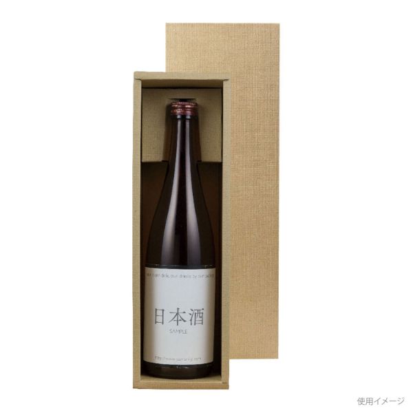 贈答箱 K-1305 本麻720ml・900ml兼用 1本 ヤマニパッケージ