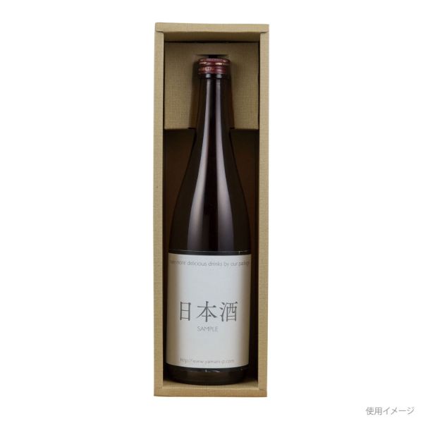 贈答箱 K-1305 本麻720ml・900ml兼用 1本 ヤマニパッケージ