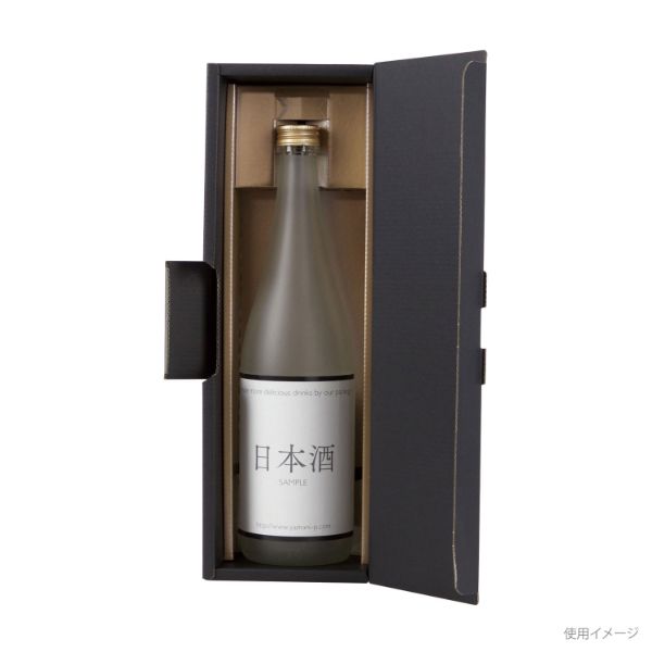 贈答箱 K-1459 エスポアブラック シャンパン・ワイン兼用 1本 ヤマニパッケージ