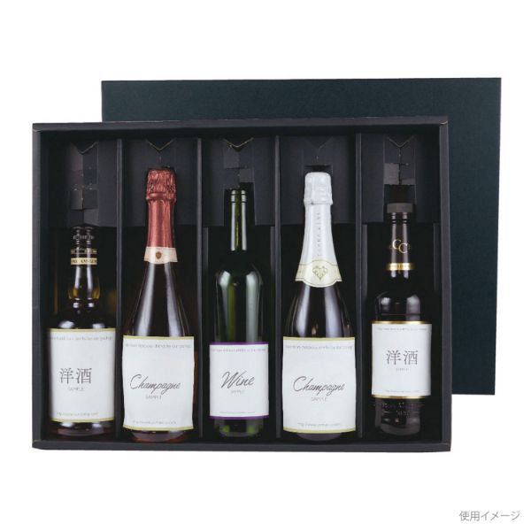 贈答箱 K-1467 ロングワイン・シャンパン兼用 5本箱 ヤマニパッケージ