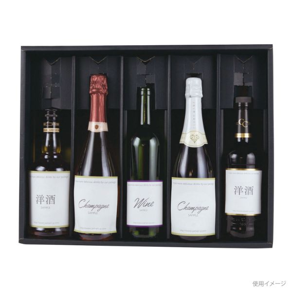 贈答箱 K-1467 ロングワイン・シャンパン兼用 5本箱 ヤマニパッケージ