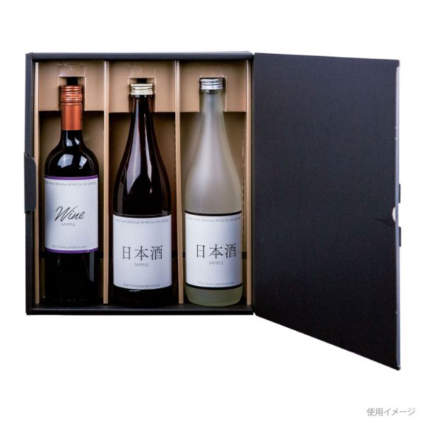 贈答箱 K-1496 エスポアブラック シャンパン・ワイン兼用 3本 ヤマニパッケージ