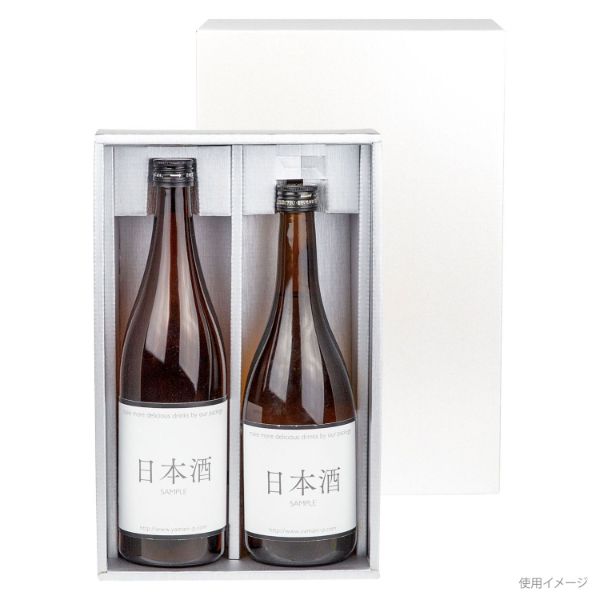 贈答箱 K-1581 白銀720ml×2本 ヤマニパッケージ