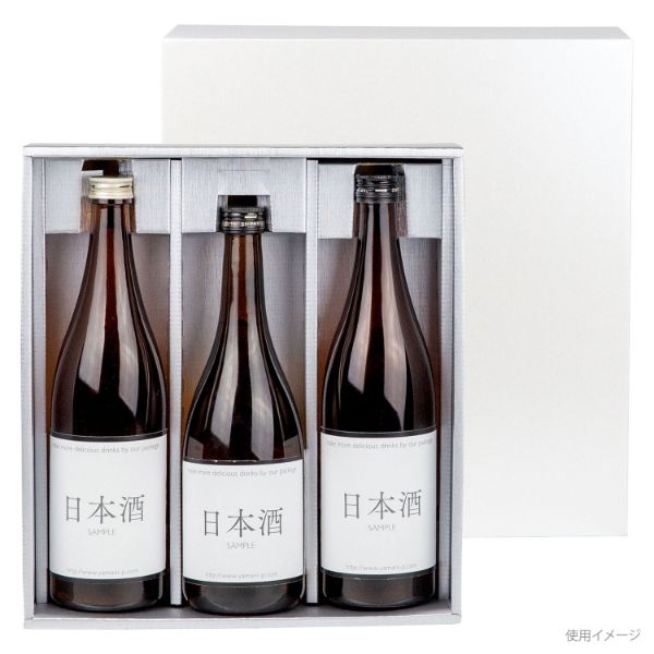 贈答箱 K-1582 白銀720ml×3本 ヤマニパッケージ