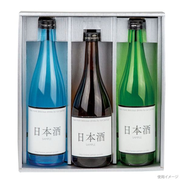 贈答箱 K-1582 白銀720ml×3本 ヤマニパッケージ