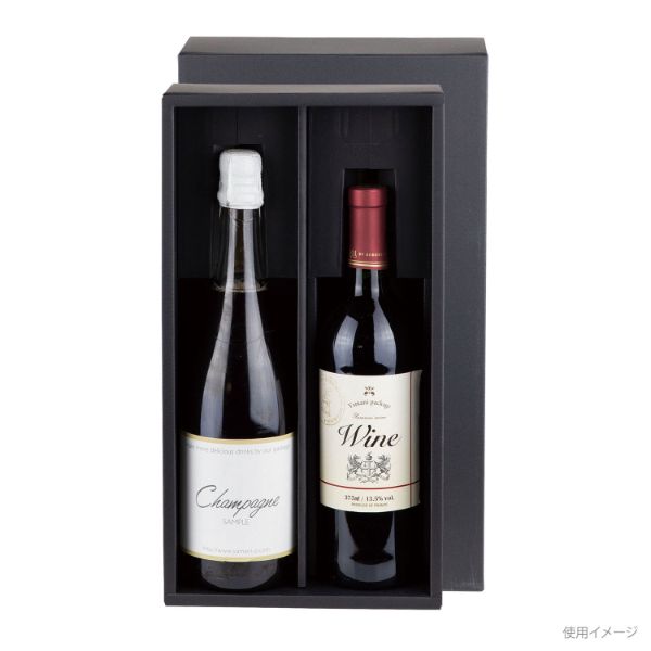 贈答箱 K-1605 ロングワイン・シャンパン 兼用2本箱 ヤマニパッケージ