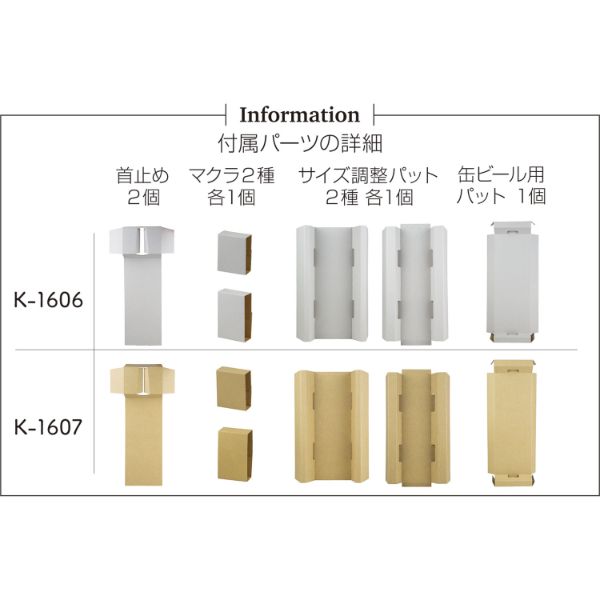 贈答箱 K-1606 ギフト用 酒アラカルトBOX(L) ヤマニパッケージ