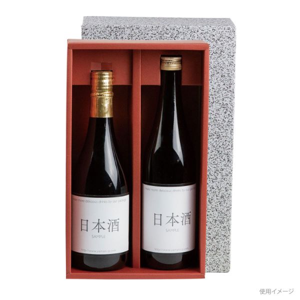 贈答箱 K-308 詰合せ2本入 ヤマニパッケージ