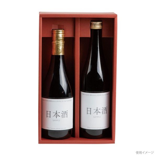 贈答箱 K-308 詰合せ2本入 ヤマニパッケージ