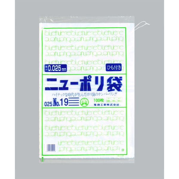 LDゴミ袋 ニューポリ規格袋0.025 紐付 No.19 福助工業