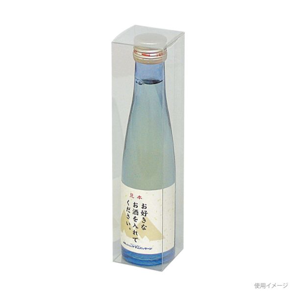 贈答箱 ヤマニパッケージ SC-2 180ml×細瓶1本用