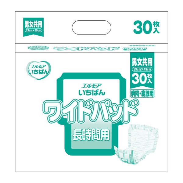 【介護/医療】紙おむつ エルモアいちばん ワイドパッド 男女共用 病院・施設用 30枚 エルモア