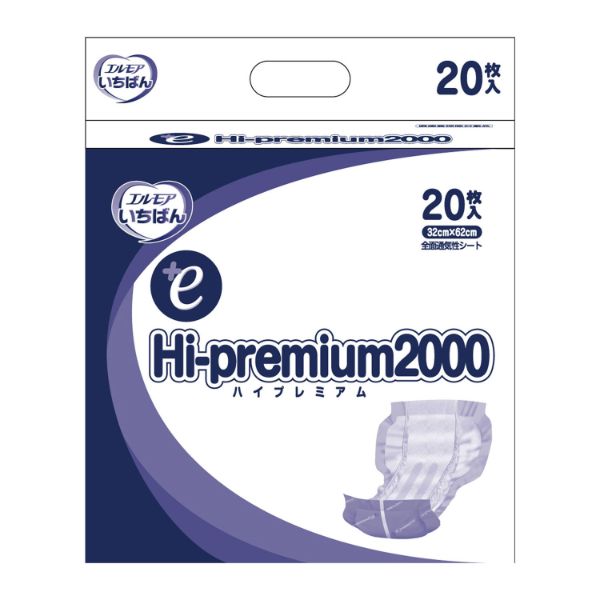 【介護/医療】紙おむつ エルモアいちばん＋e Hi-premium2000 男女共用 病院・施設用 20枚 エルモア