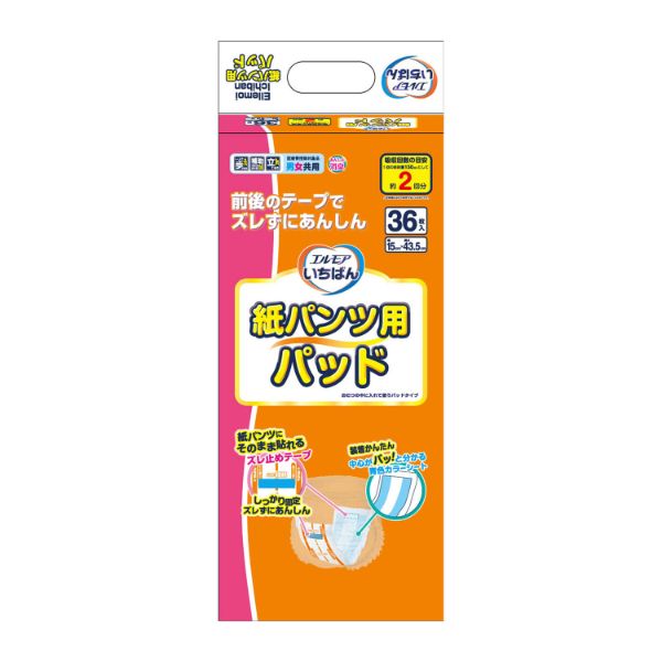 【介護/医療】紙おむつ エルモアいちばん 紙パンツ用パッド 男女共用 36枚 エルモア