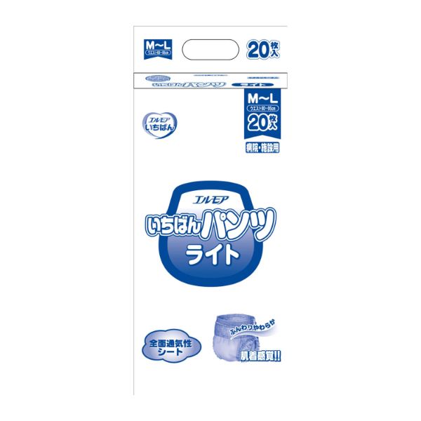 【介護/医療】紙おむつ エルモアいちばん パンツ ライト 病院・施設用 M～L 20枚 エルモア