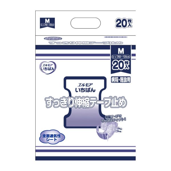 【介護/医療】紙おむつ エルモアいちばん すっきり伸縮テープ止め 病院・施設用 M 20枚 エルモア