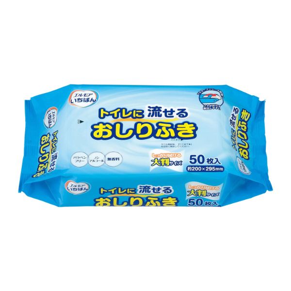 【介護/医療】排泄洗浄 エルモアいちばん トイレに流せるおしりふき 50枚 エルモア エルモア