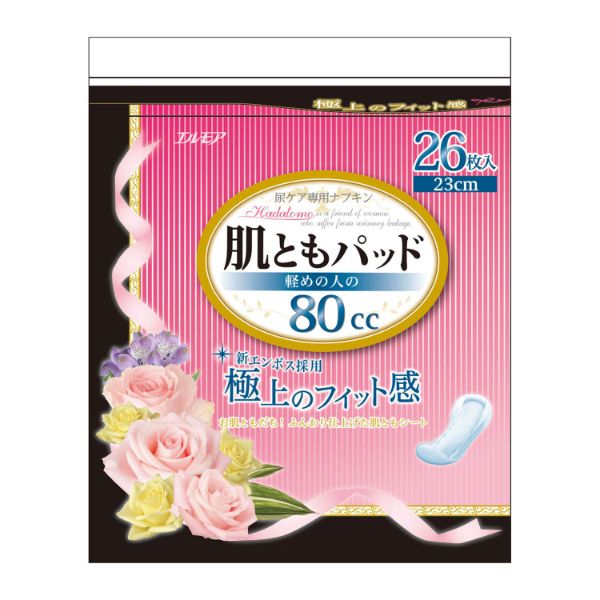 【介護/医療】紙おむつ 肌ともパッド 軽めの人の80㏄ 26枚 エルモア