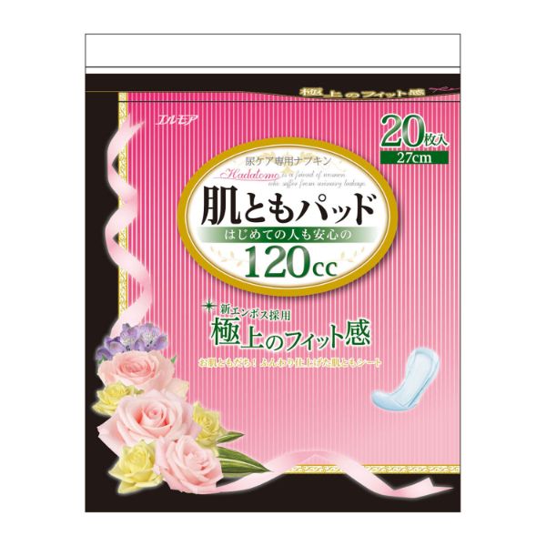 【介護/医療】紙おむつ 肌ともパッド はじめての人も安心の120㏄ 20枚 エルモア