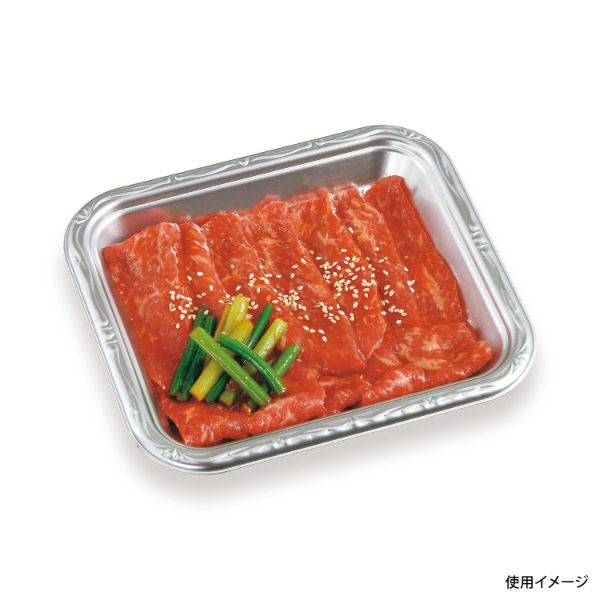 発泡トレー SFプレート15 DX シーピー化成