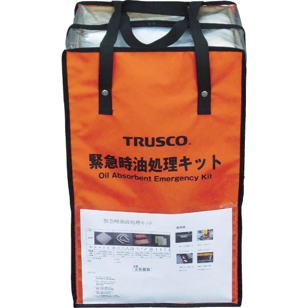 廃油処理剤 TRUSCO 緊急時油処理キット M トラスコ中山