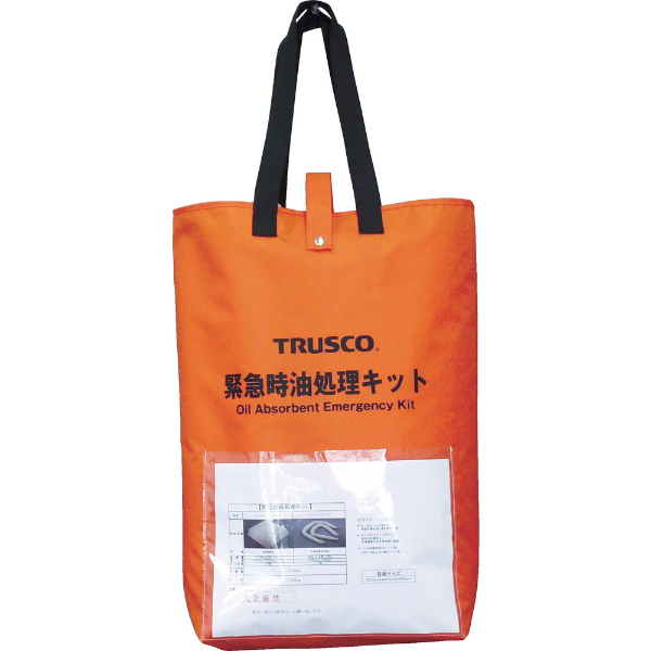 廃油処理剤 TRUSCO 緊急時油処理キット S トラスコ中山