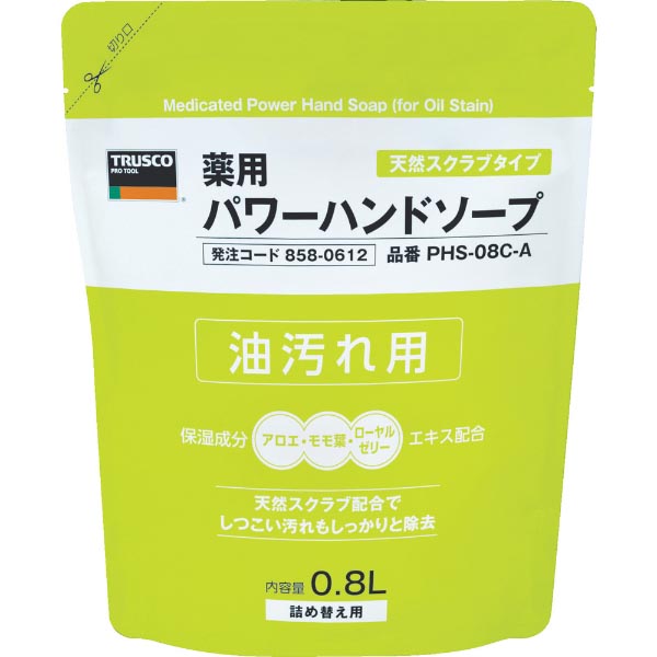 TRUSCO 薬用パワーハンドソープ 袋入詰替 0.8L トラスコ中山