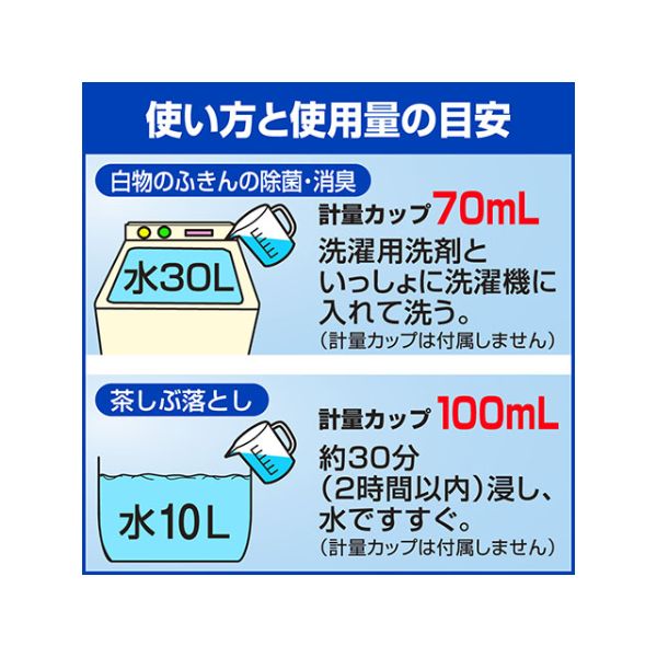 漂白剤 KaoブリーチBIB 18kg 花王