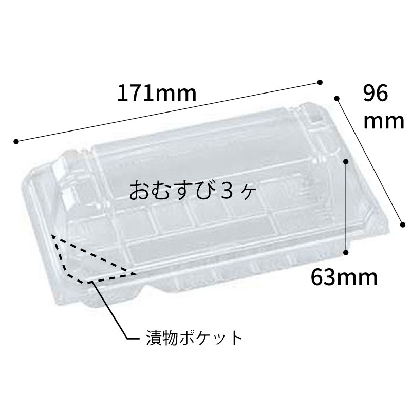 フードパック AP-OGF-3S エフピコ