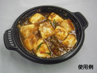 軽食容器 CT 街デリ PAN 15 BK 身 中央化学