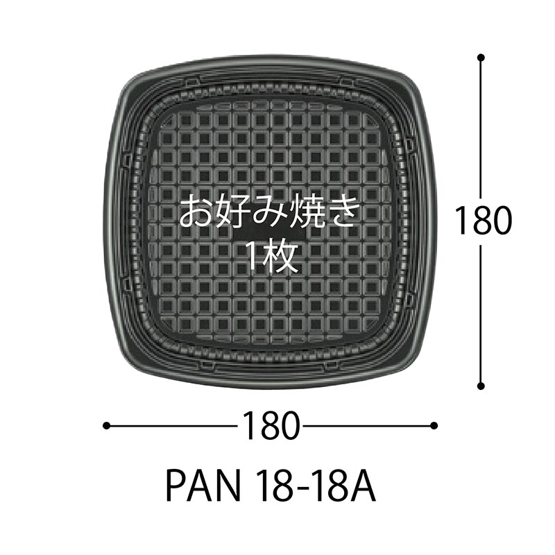 軽食容器 CT 街デリ PAN 18-18A BK 身 中央化学
