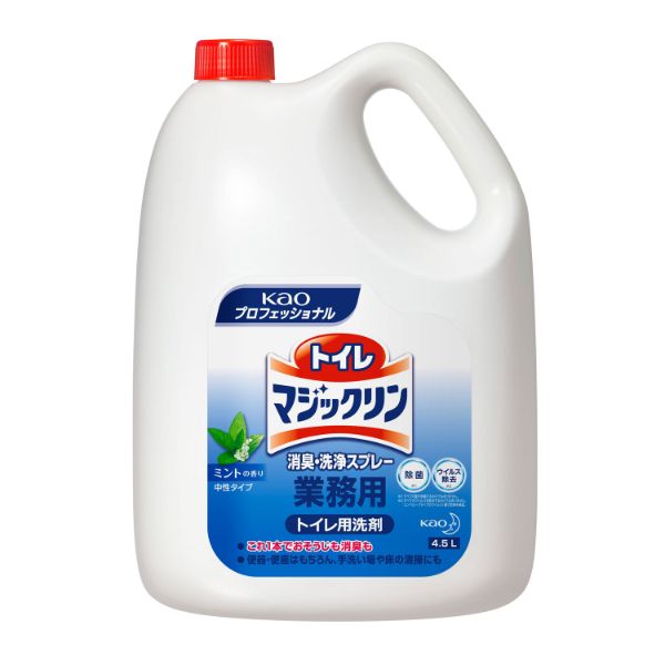 トイレクリーナー トイレマジックリン消臭・洗浄スプレー4.5L 花王