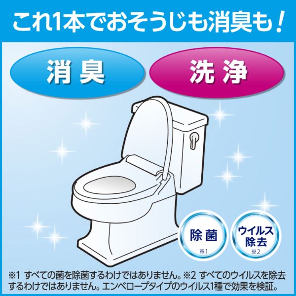 トイレクリーナー トイレマジックリン消臭・洗浄スプレー4.5L 花王