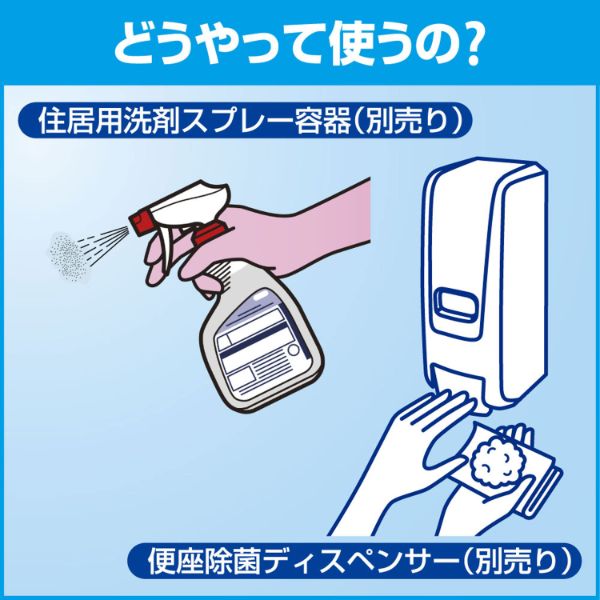 トイレクリーナー トイレマジックリン消臭・洗浄スプレー4.5L 花王